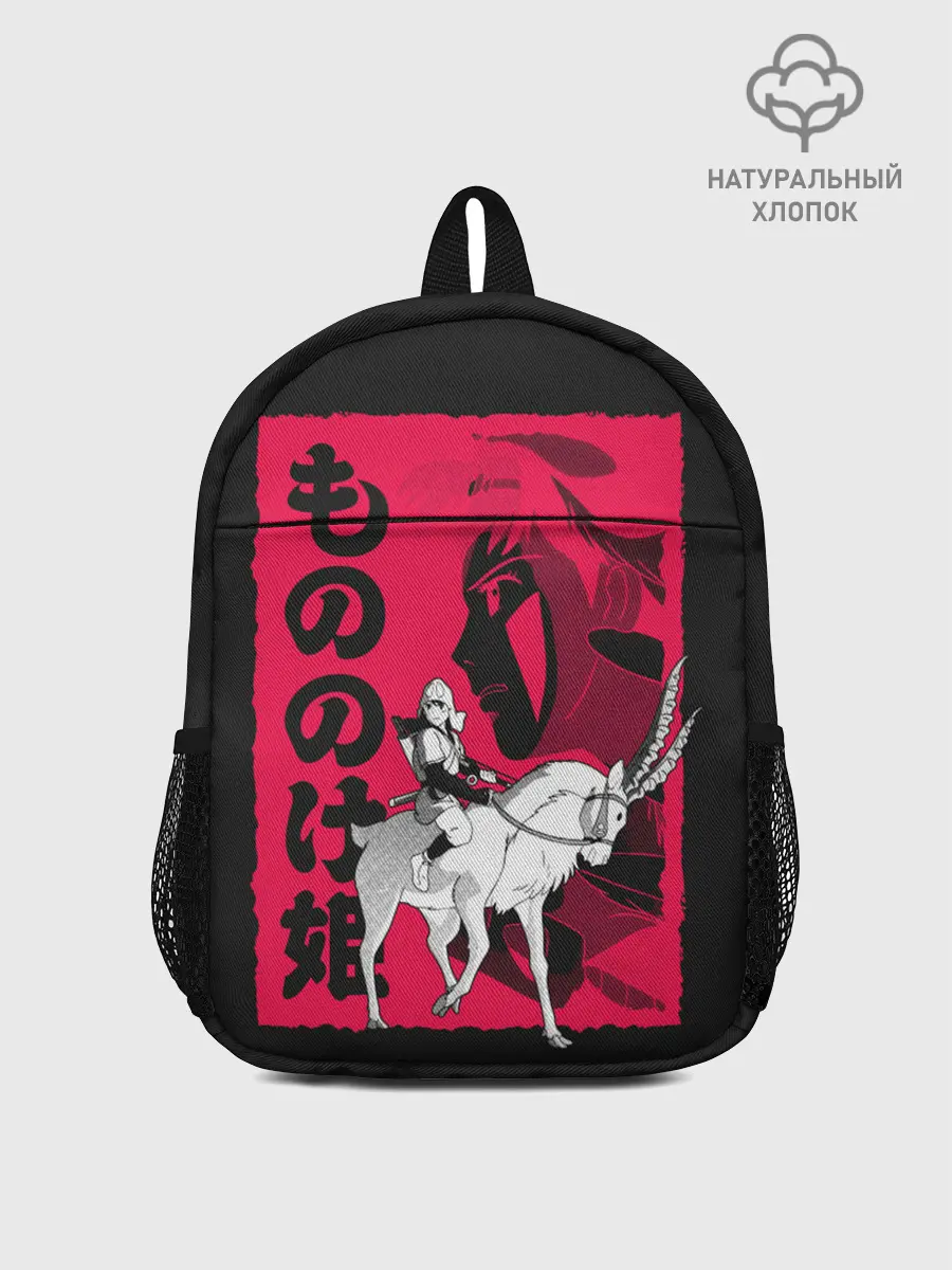 Рюкзак детский / Princess Mononoke