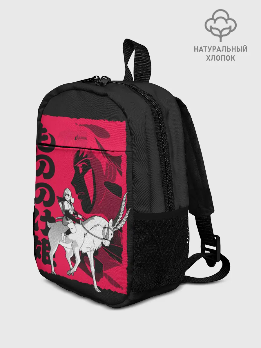 Рюкзак детский / Princess Mononoke