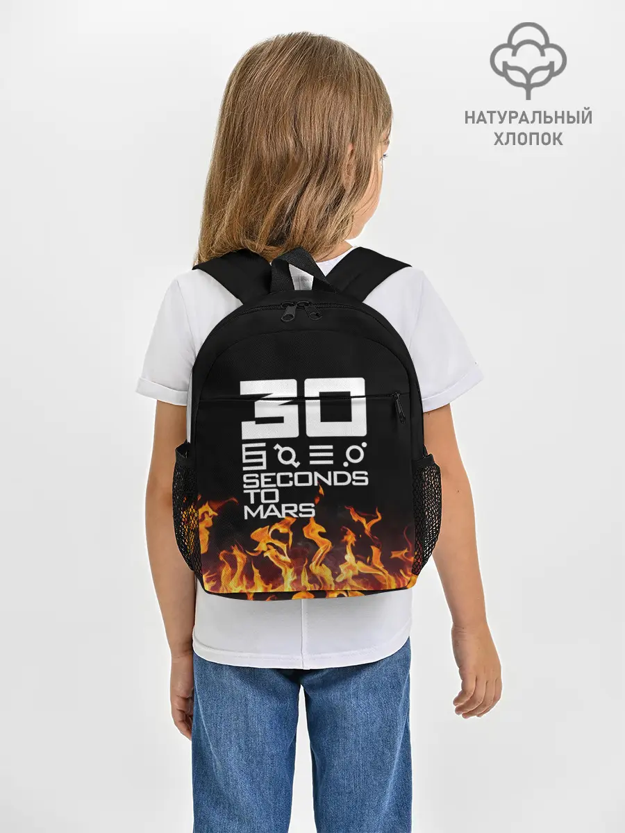Рюкзак детский / 30 Seconds To Mars