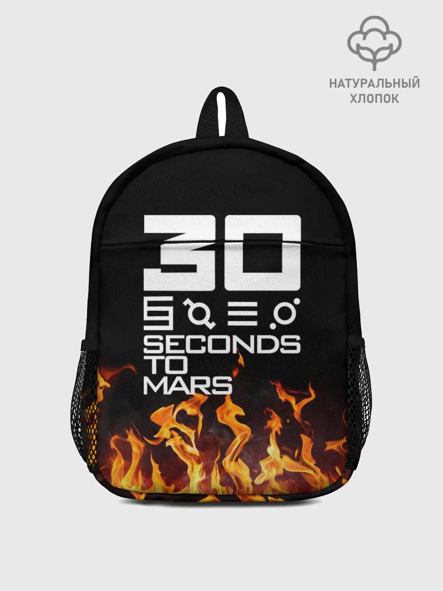 Рюкзак детский / 30 Seconds To Mars
