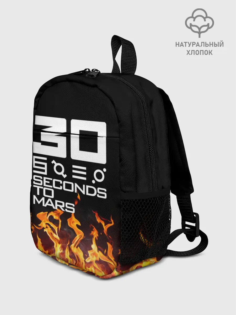 Рюкзак детский / 30 Seconds To Mars
