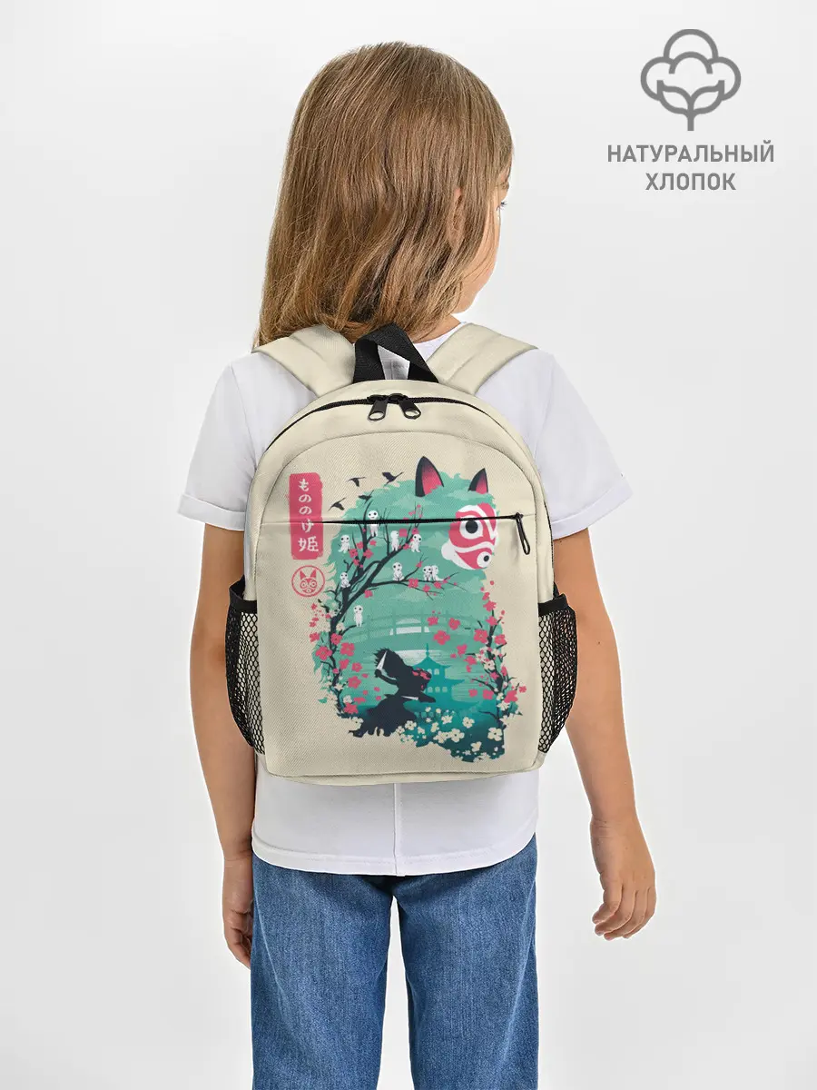 Рюкзак детский / Princess Mononoke