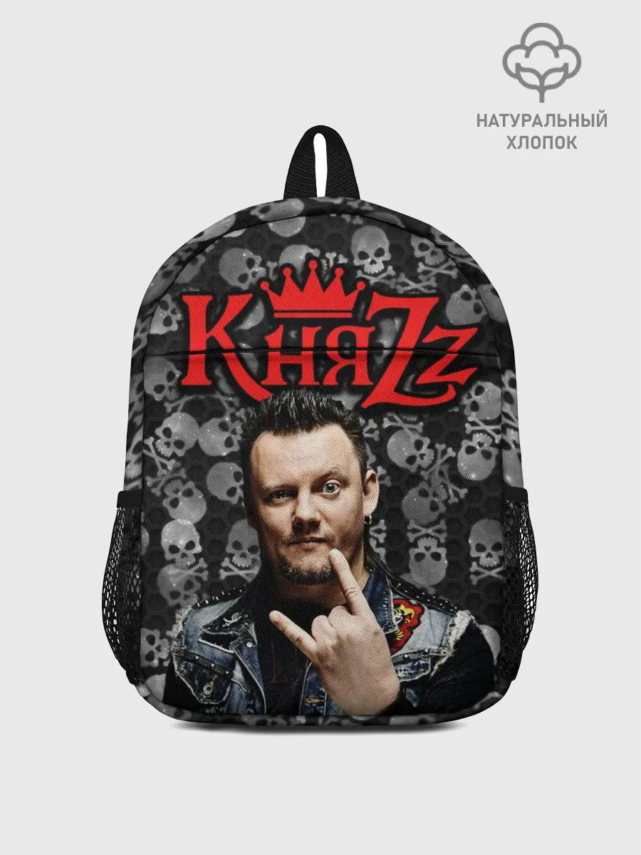 Рюкзак детский / Князь