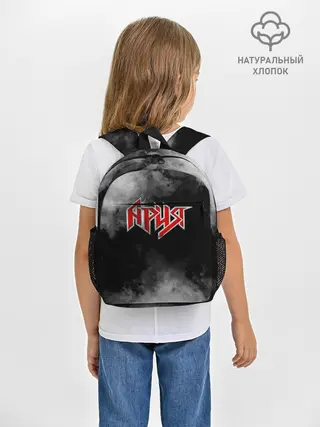 Рюкзак детский / Ария