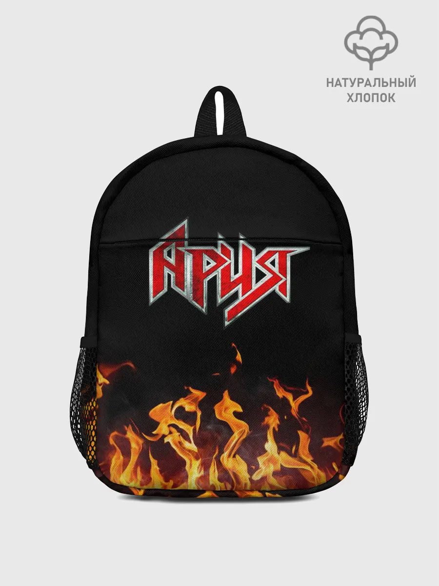 Рюкзак детский / Ария