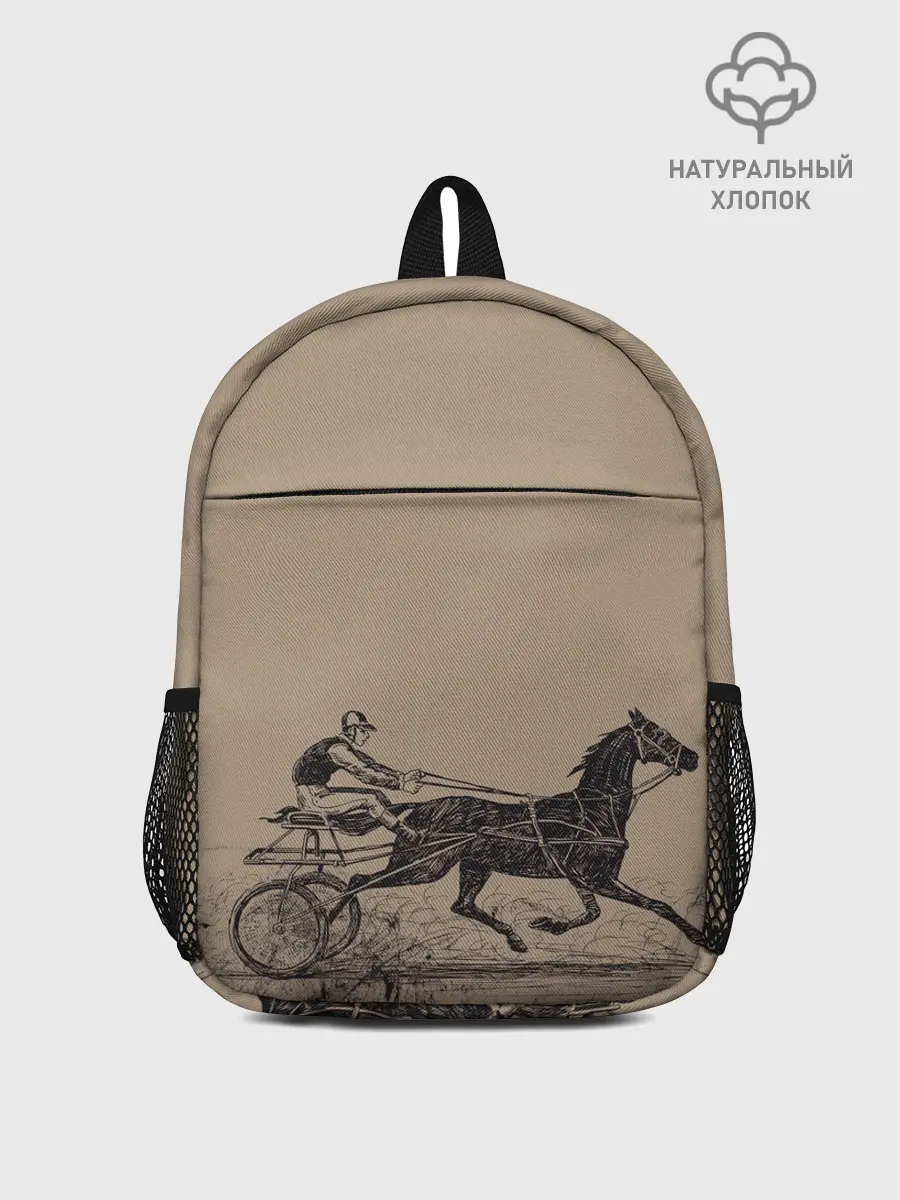 Рюкзак детский / лошадь с колесницей
