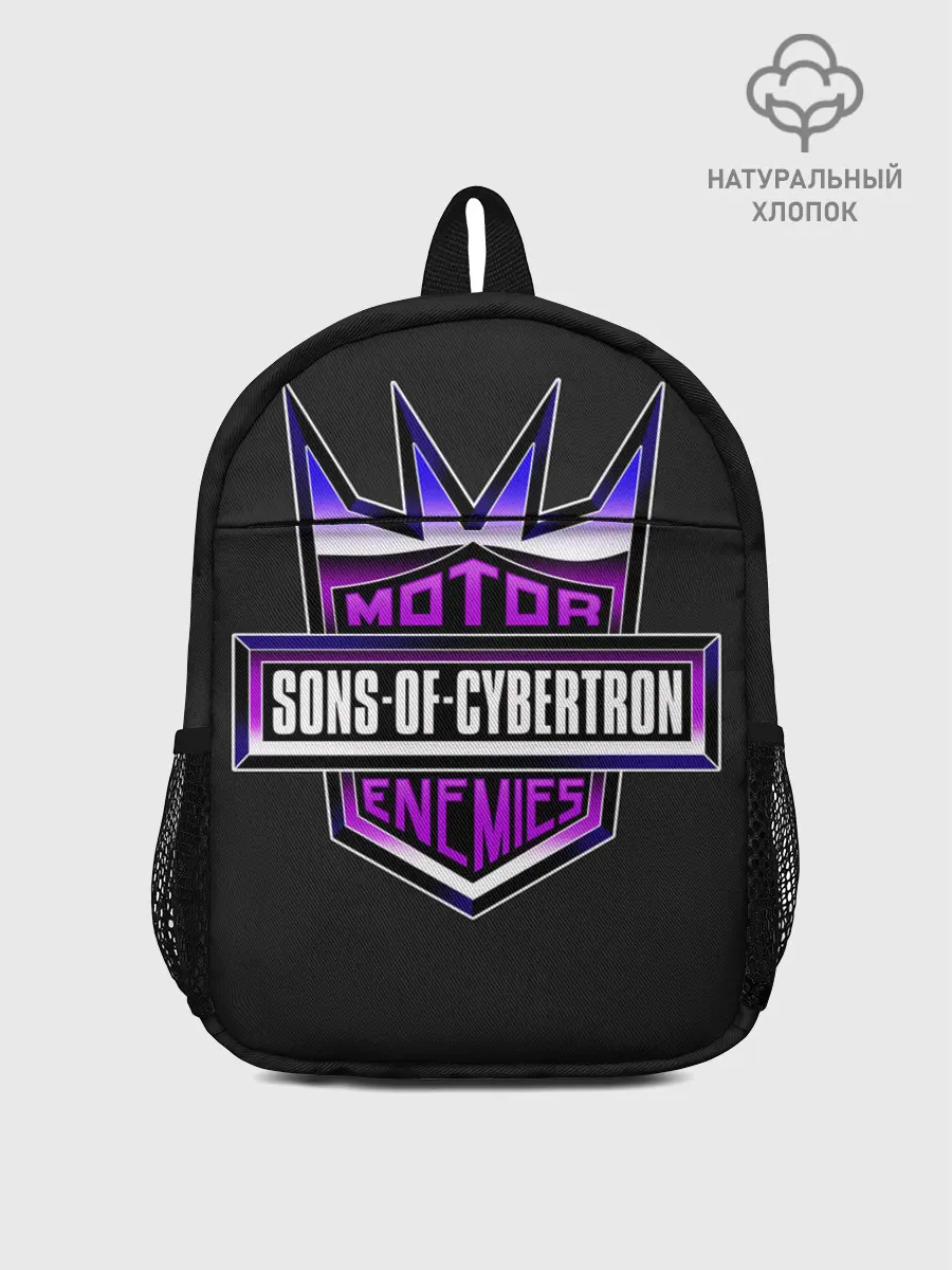 Рюкзак детский / Sons of cybertron
