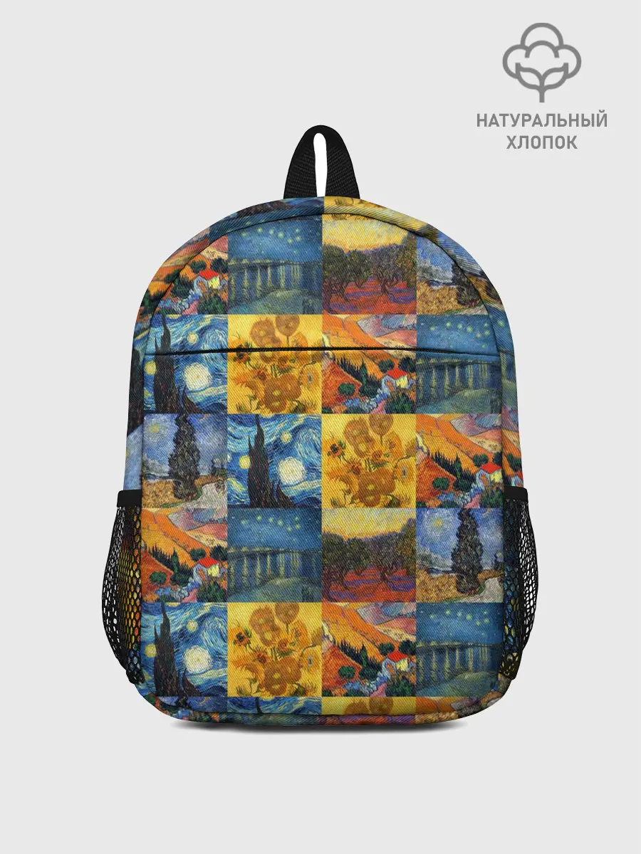 Рюкзак детский / Картины Ван Гога
