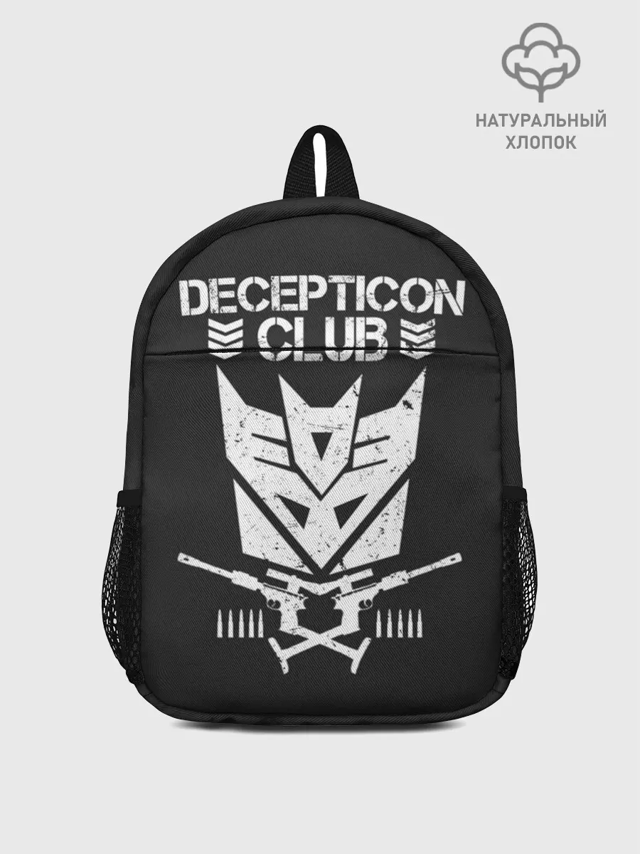 Рюкзак детский / Трансформеры Deceticon