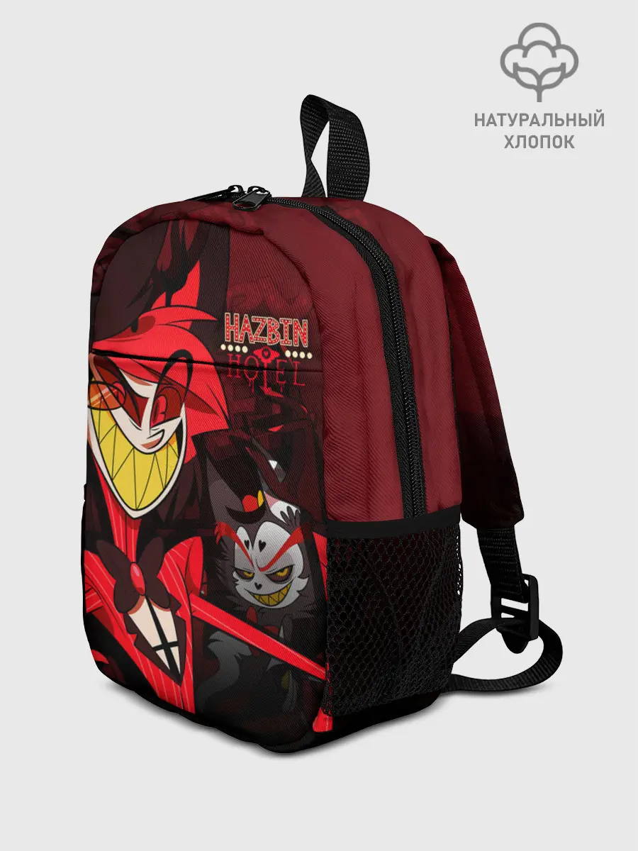 Рюкзак детский / ОТЕЛЬ ХАЗБИН АЛАСТОР