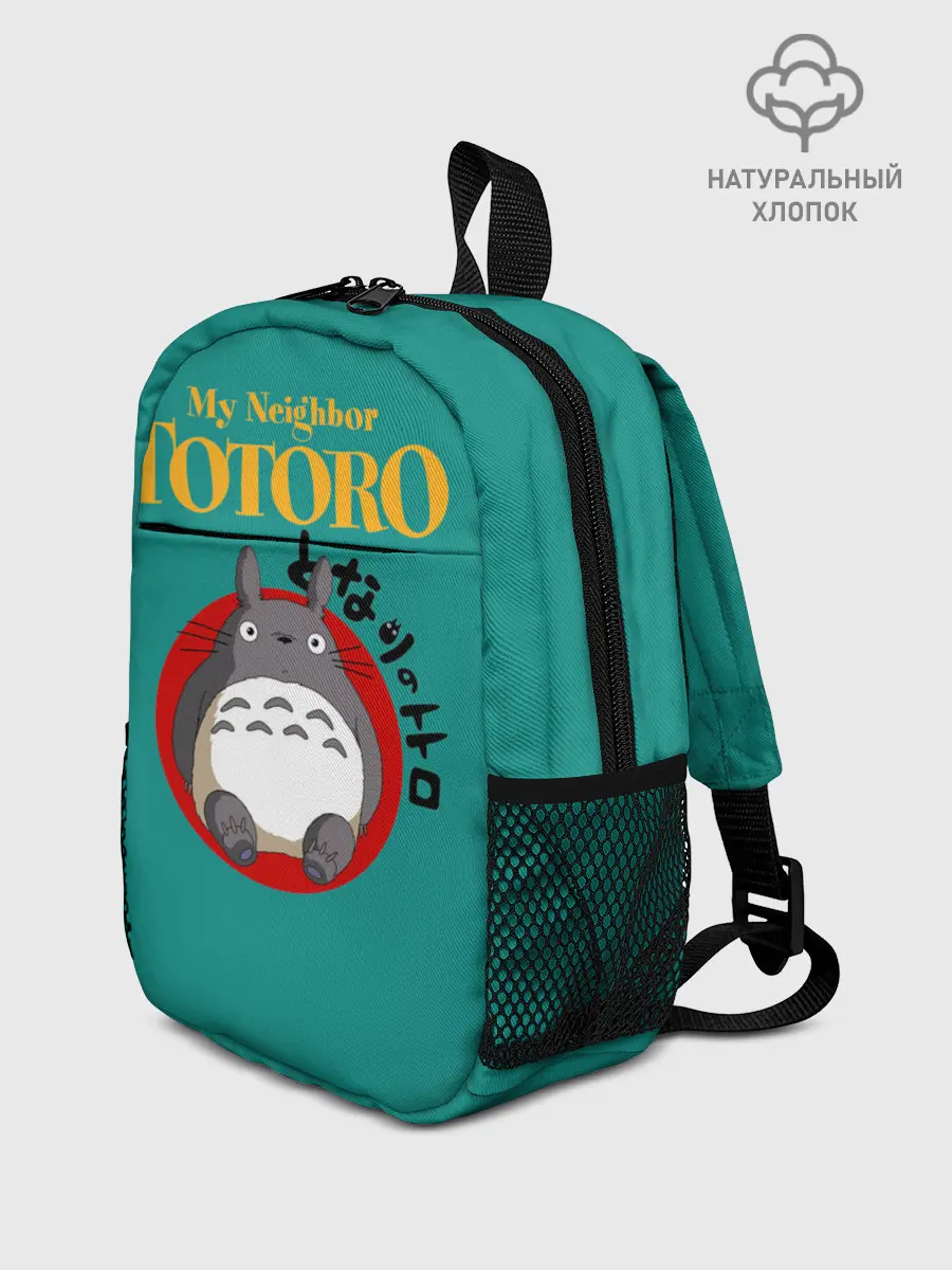Рюкзак детский / Totoro