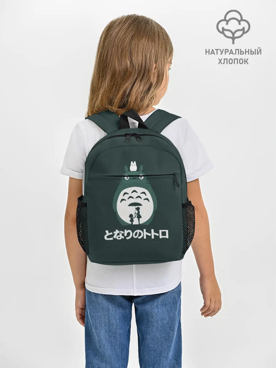 Рюкзак детский / totoro