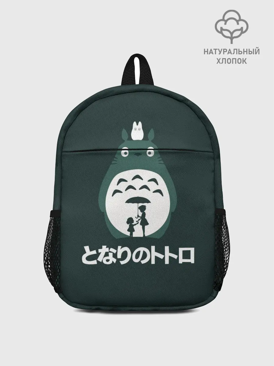 Рюкзак детский / totoro