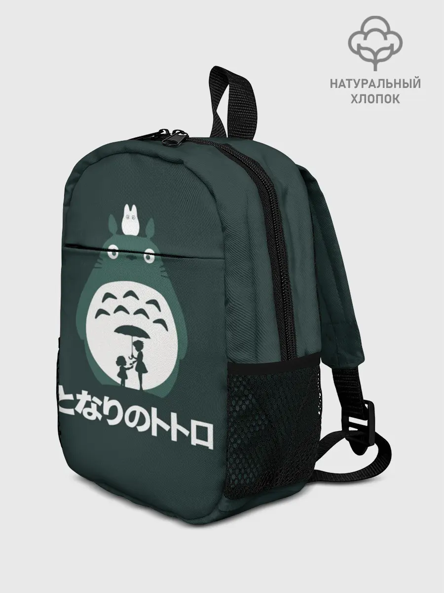 Рюкзак детский / totoro