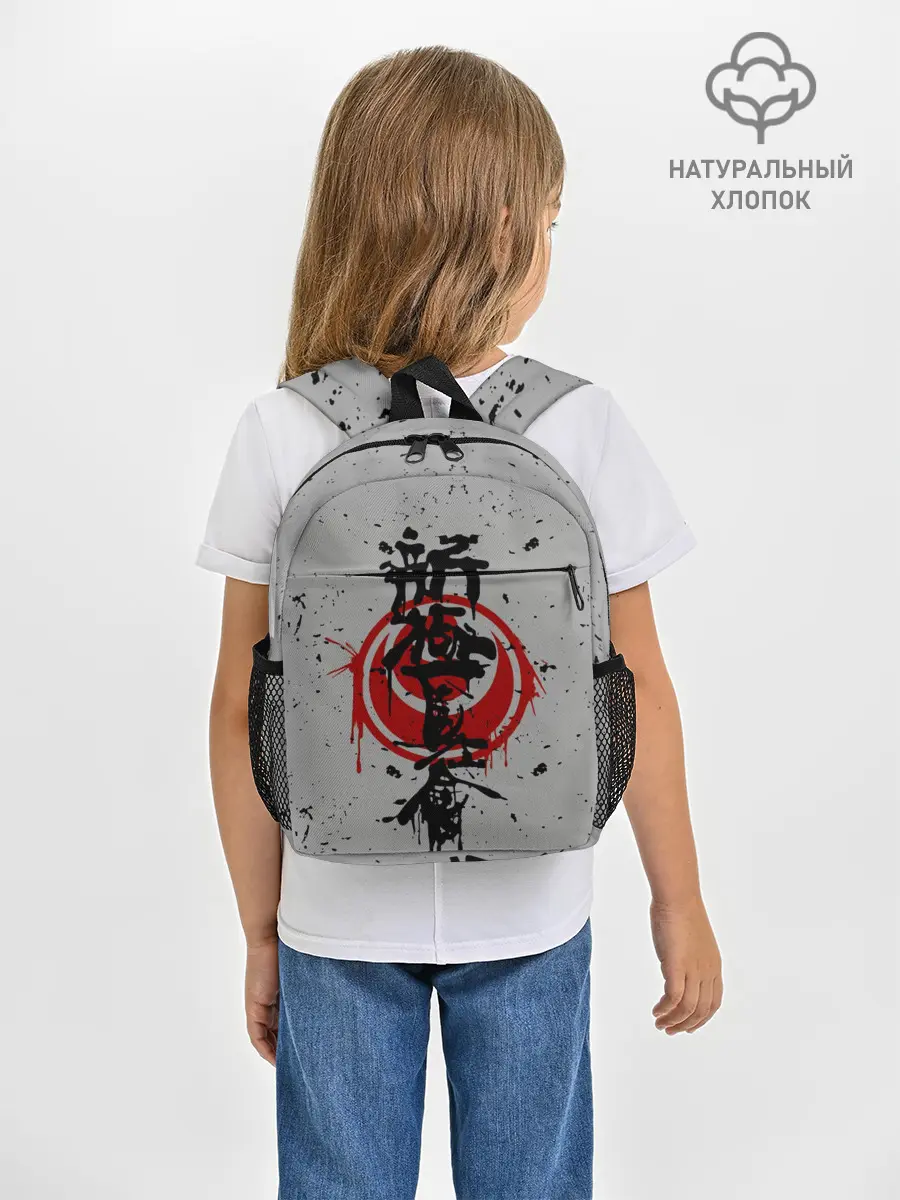 Рюкзак детский / Синкёкусинкай каратэ - до