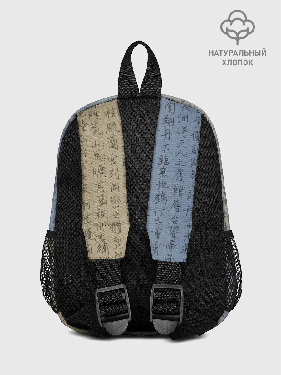 Рюкзак детский / Karate cat