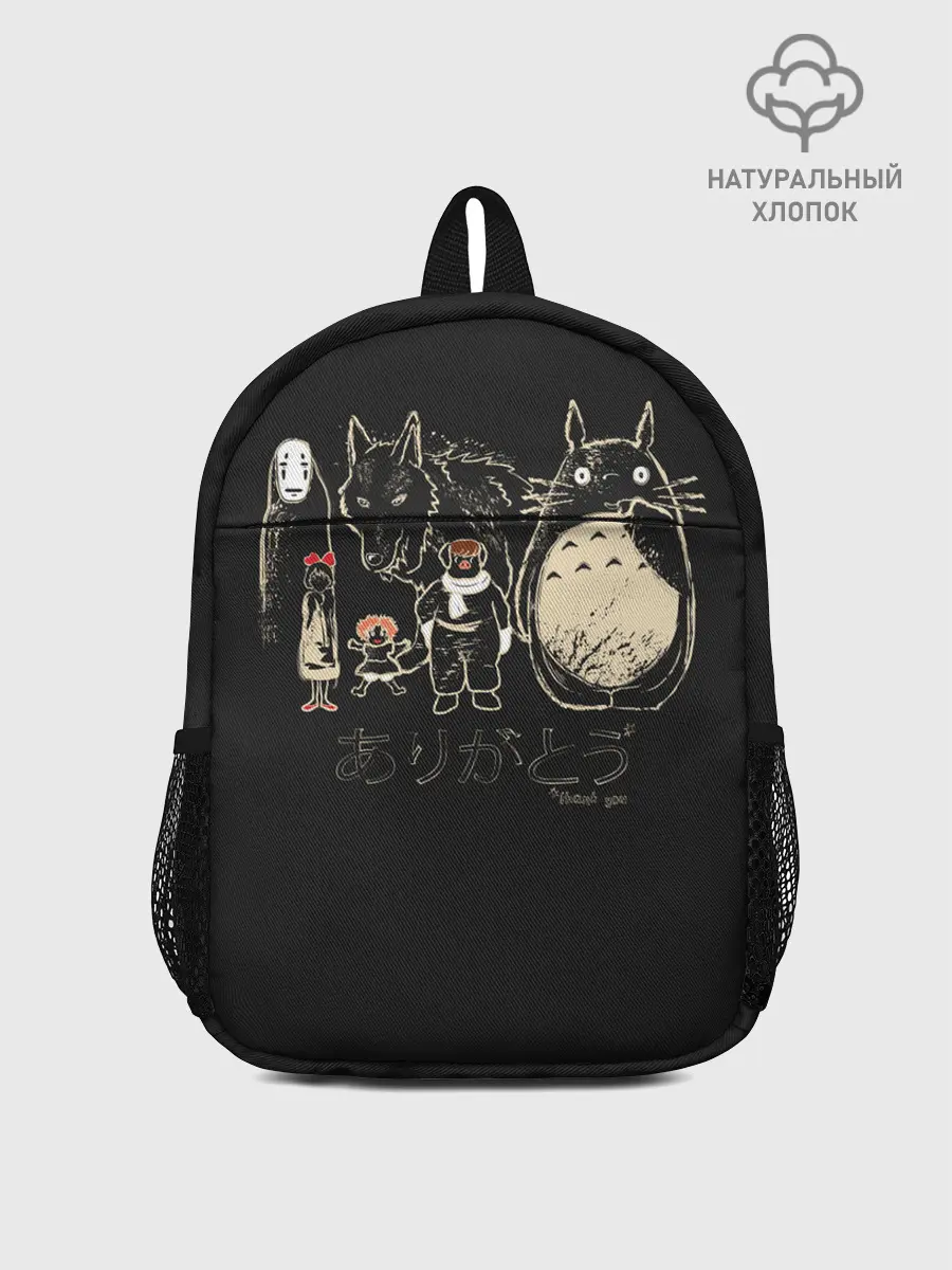 Рюкзак детский / My Neighbor Totoro группа на черном
