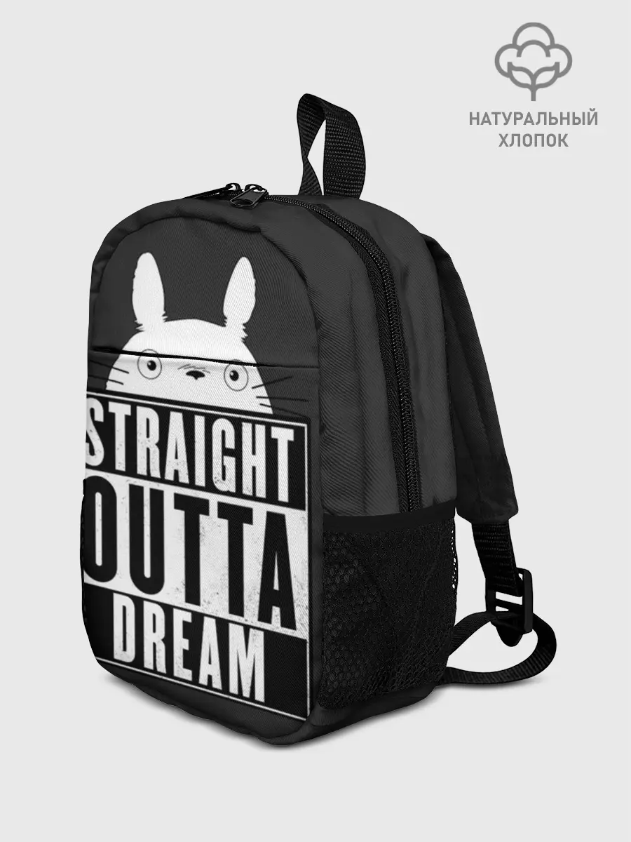 Рюкзак детский / Тоторо Straight outta dream