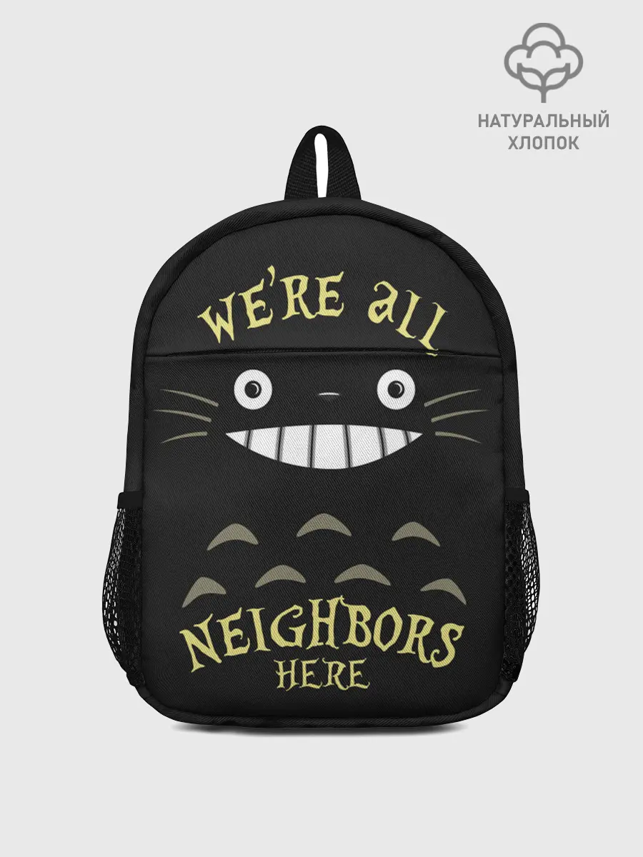 Рюкзак детский / Were all Nelghbors