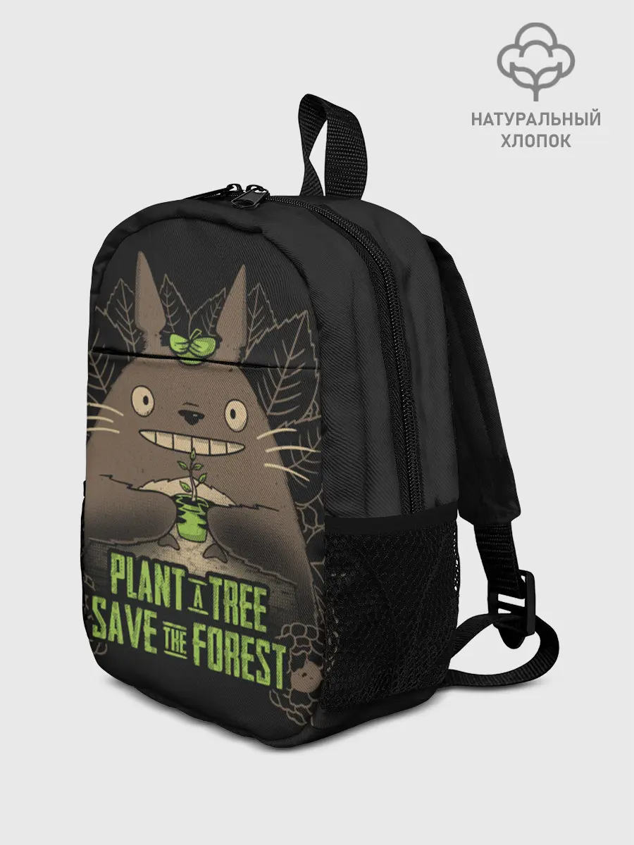 Рюкзак детский / Plant a tree Save the forest