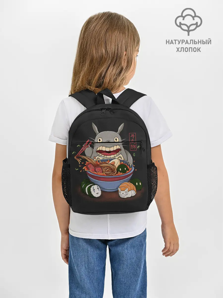 Рюкзак детский / Голодный Тоторо