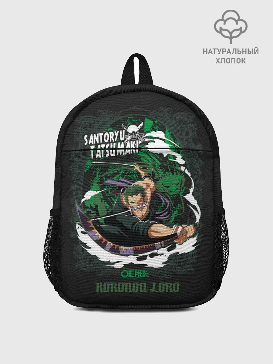 Рюкзак детский / Santoryu Tatsumaki