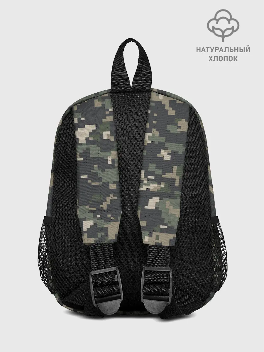 Рюкзак детский / Пиксельный камуфляж
