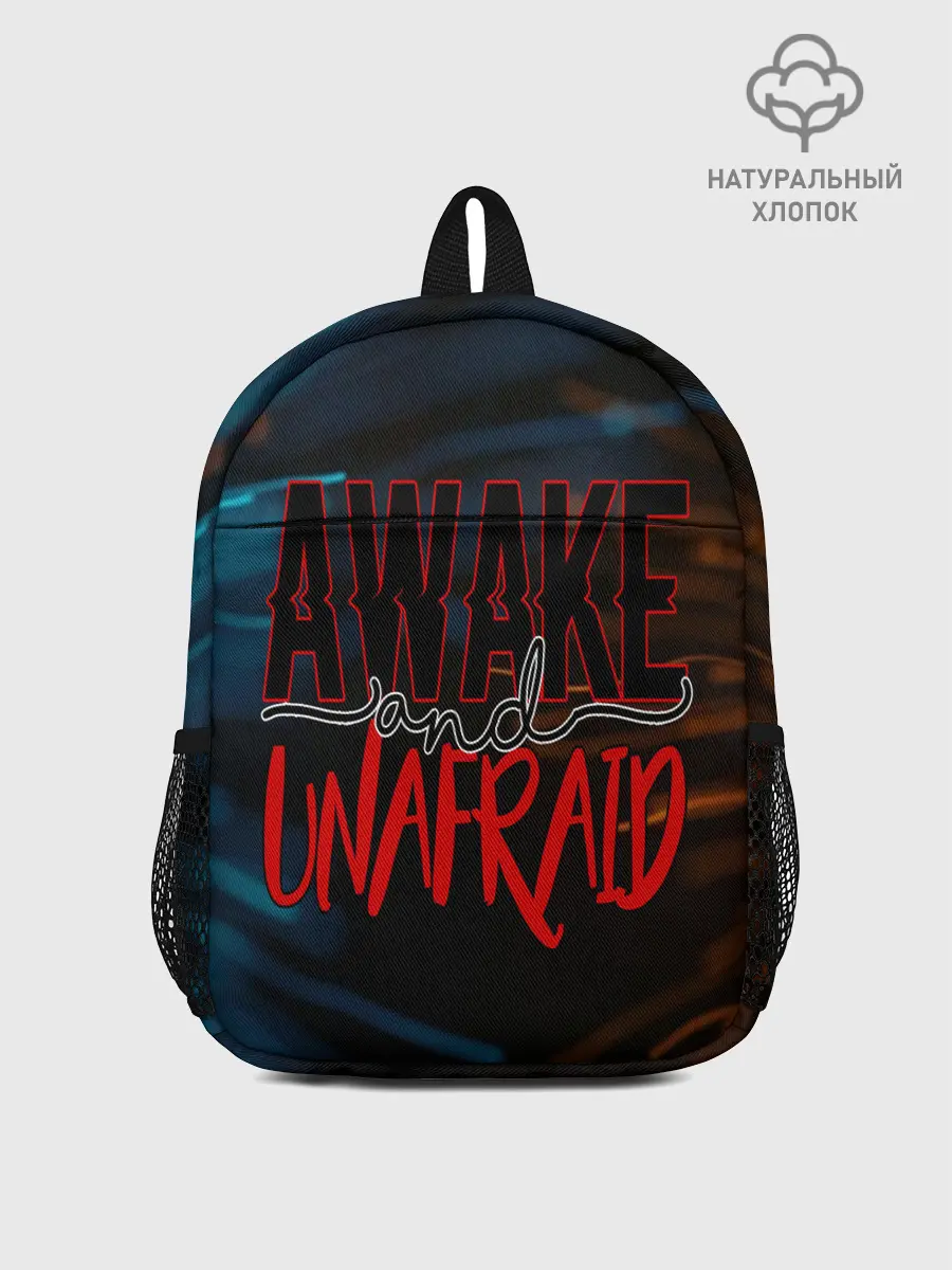 Рюкзак детский / Awake unafraid