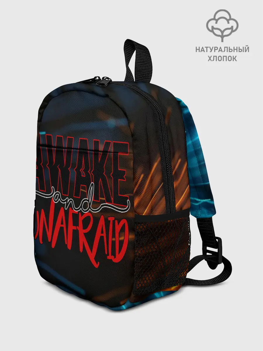 Рюкзак детский / Awake unafraid