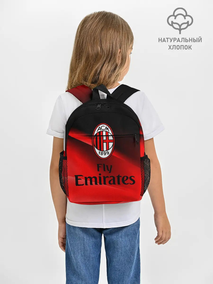 Рюкзак детский / Милан