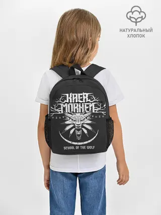 Рюкзак детский / The Witcher 3: Wild Hunt