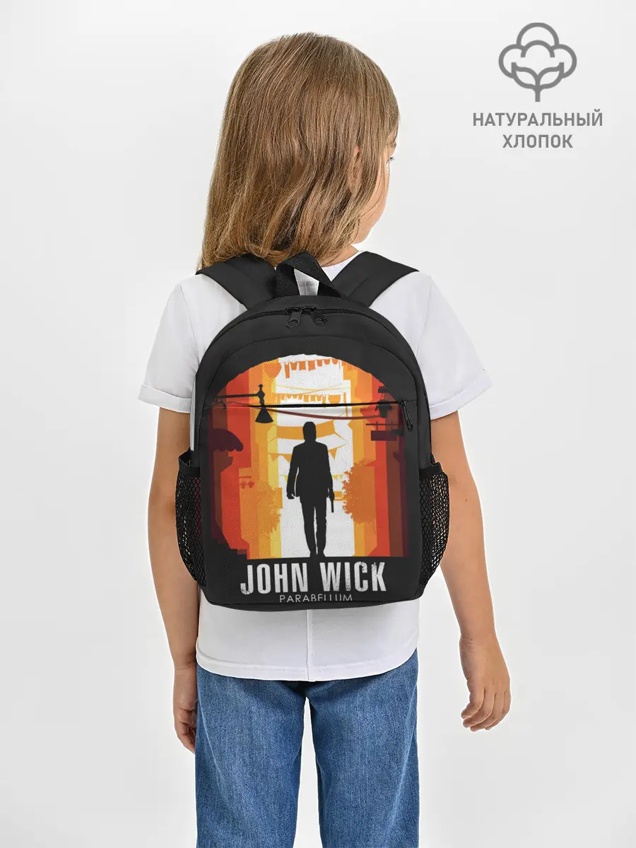 Рюкзак детский / John Wick