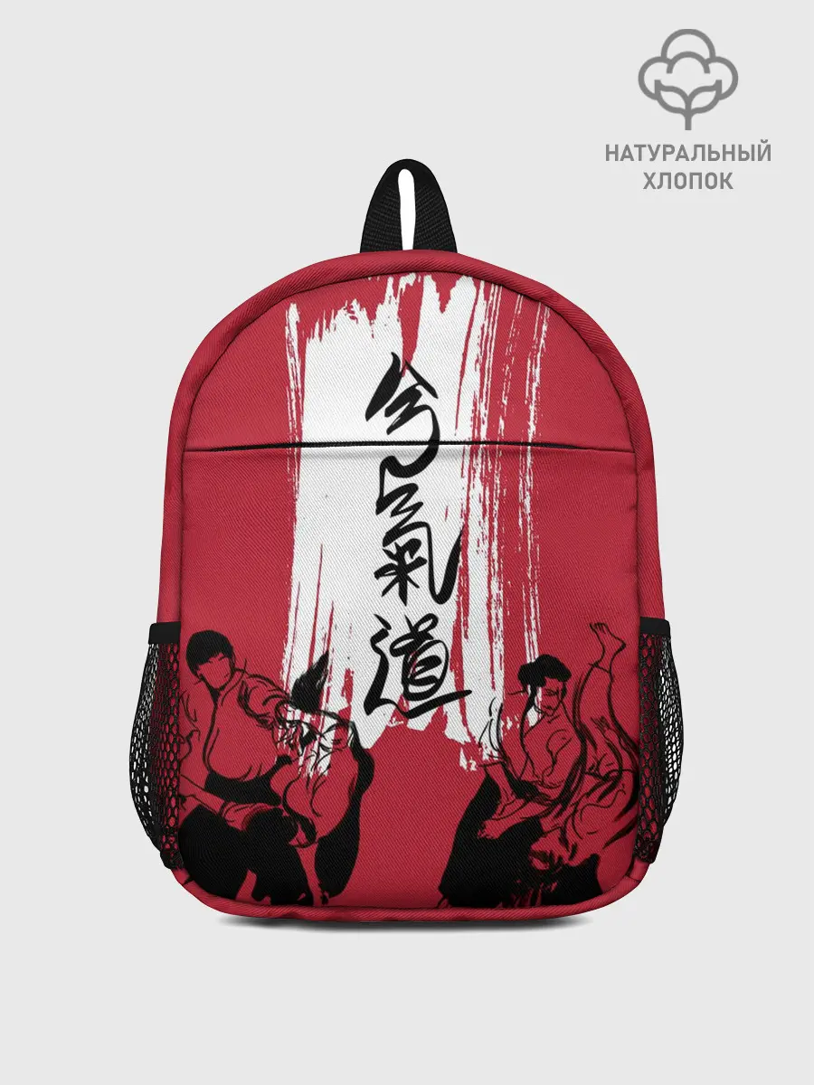 Рюкзак детский / Айкидо