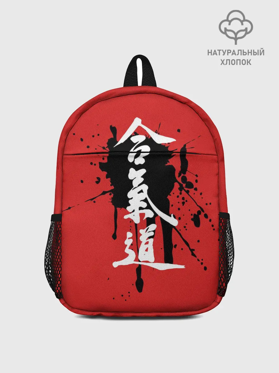 Рюкзак детский / Айкидо