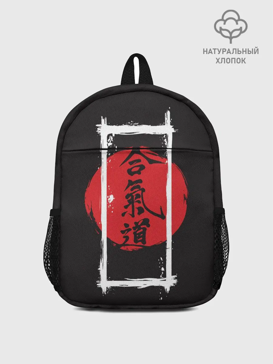 Рюкзак детский / Айкидо