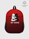 Рюкзак детский / monokuma на красном градиенте