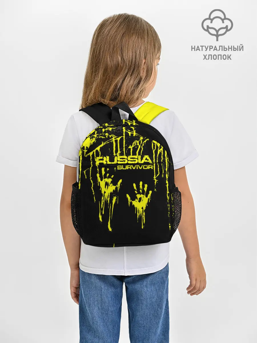 Рюкзак детский / Russia survivor
