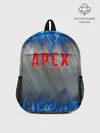 Рюкзак детский / APEX LEGENDS