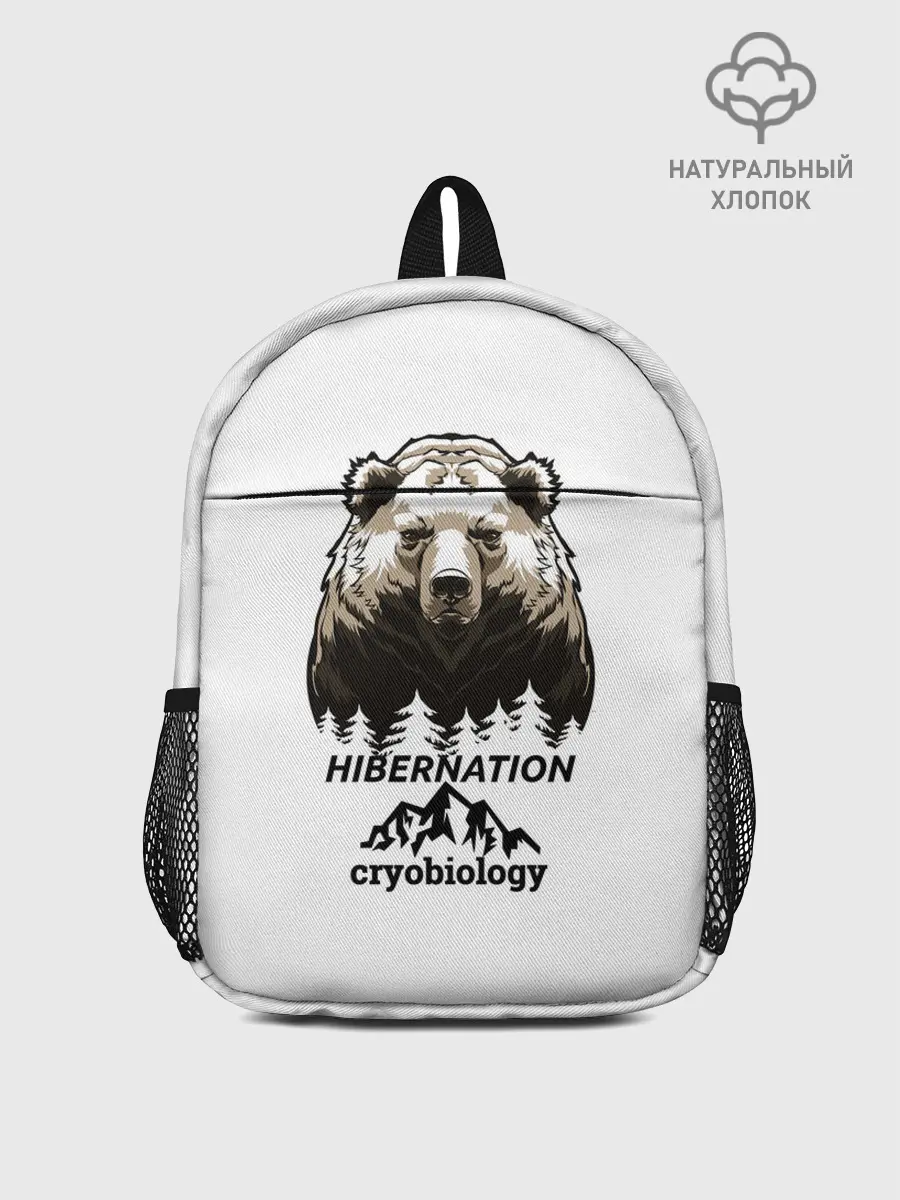 Рюкзак детский / hibernation