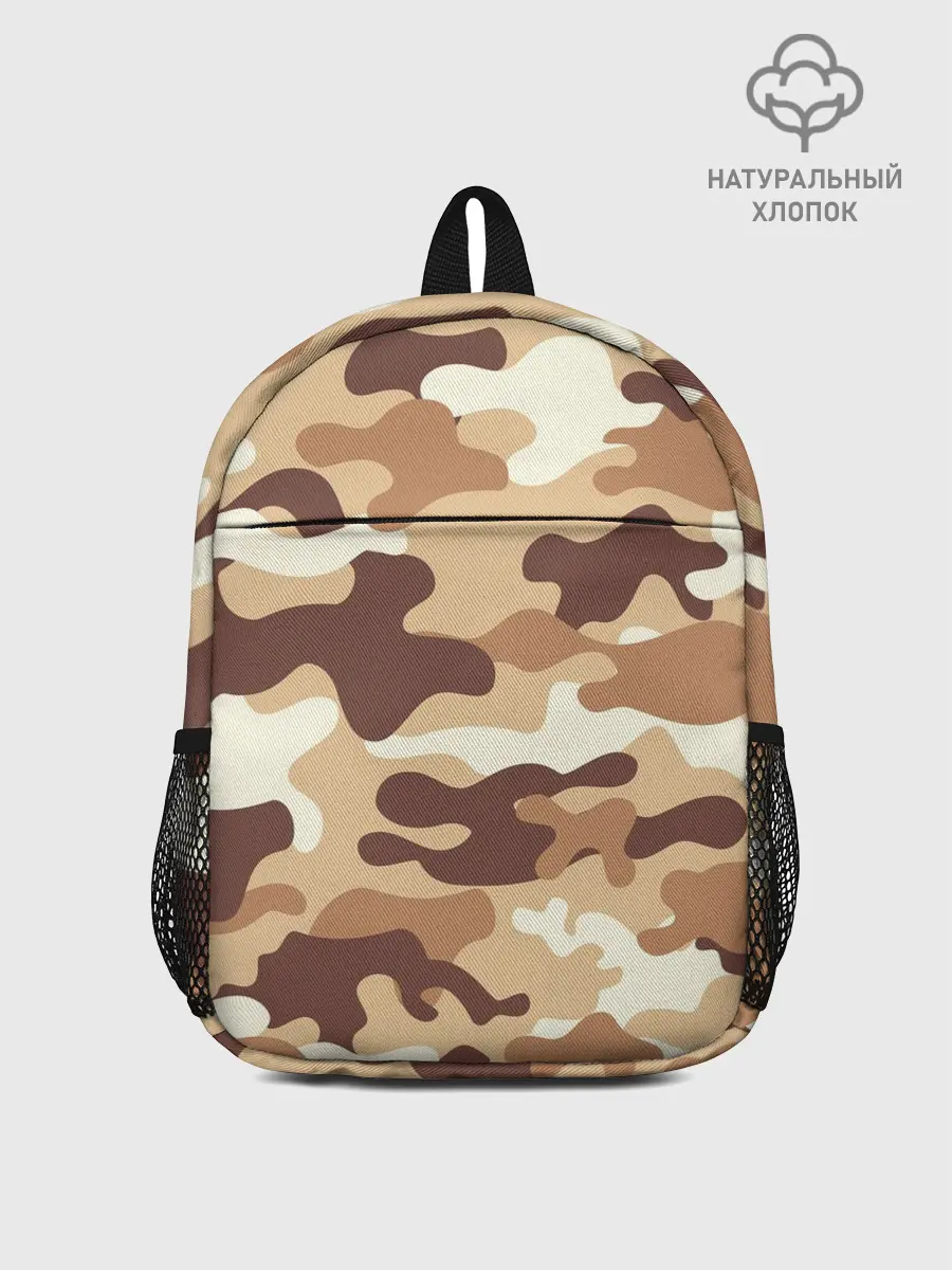 Рюкзак детский / МИЛИТАРИ