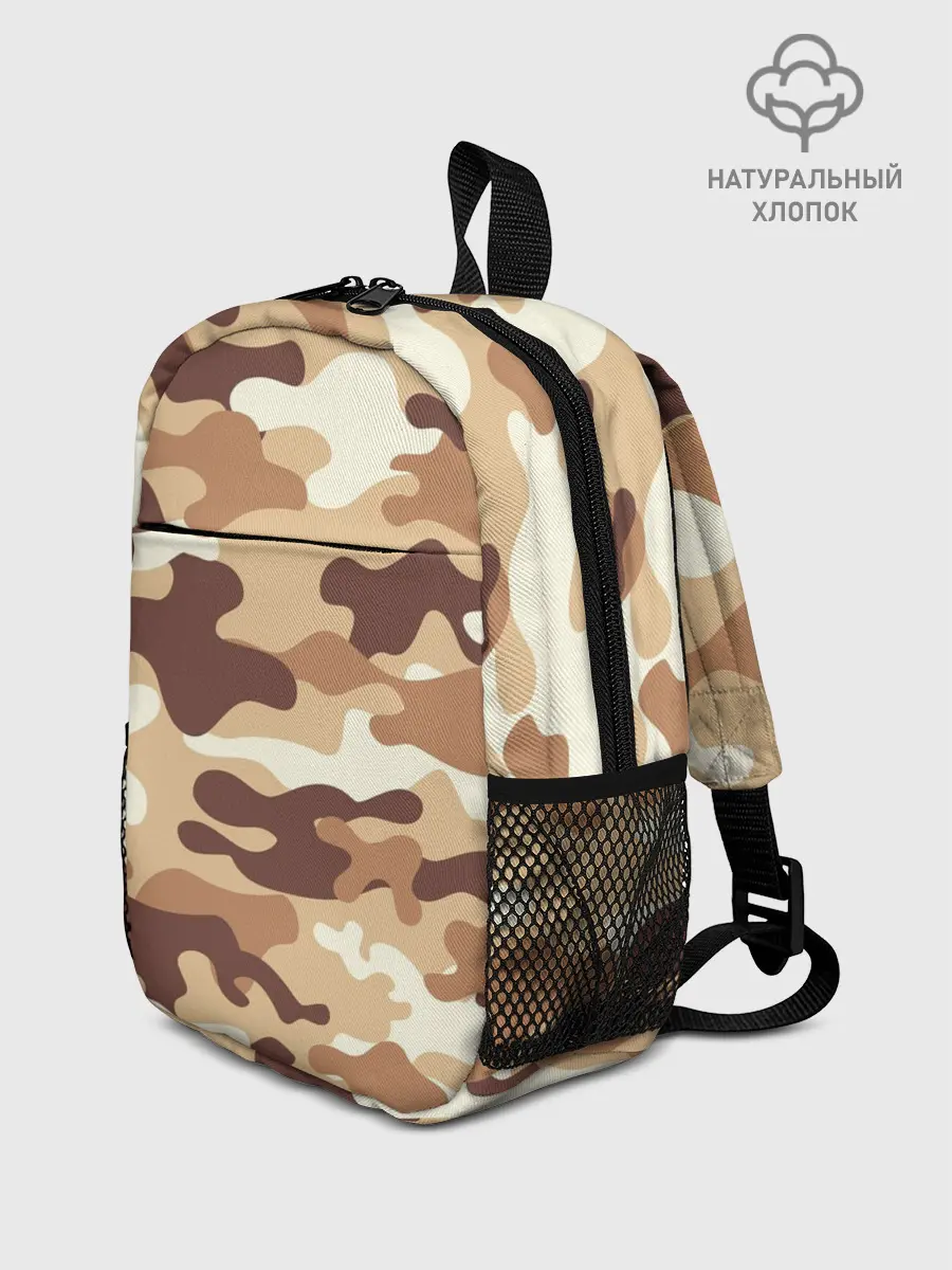 Рюкзак детский / МИЛИТАРИ