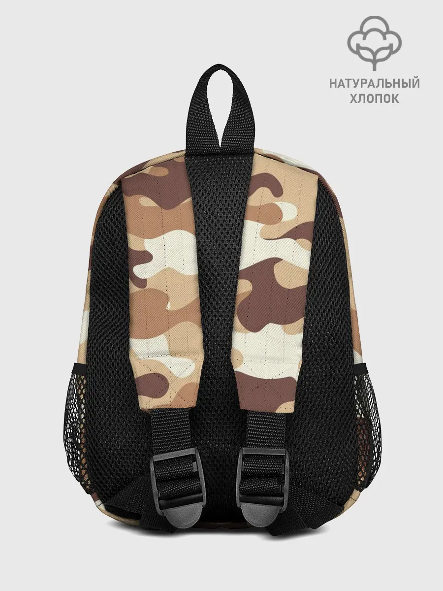 Рюкзак детский / МИЛИТАРИ