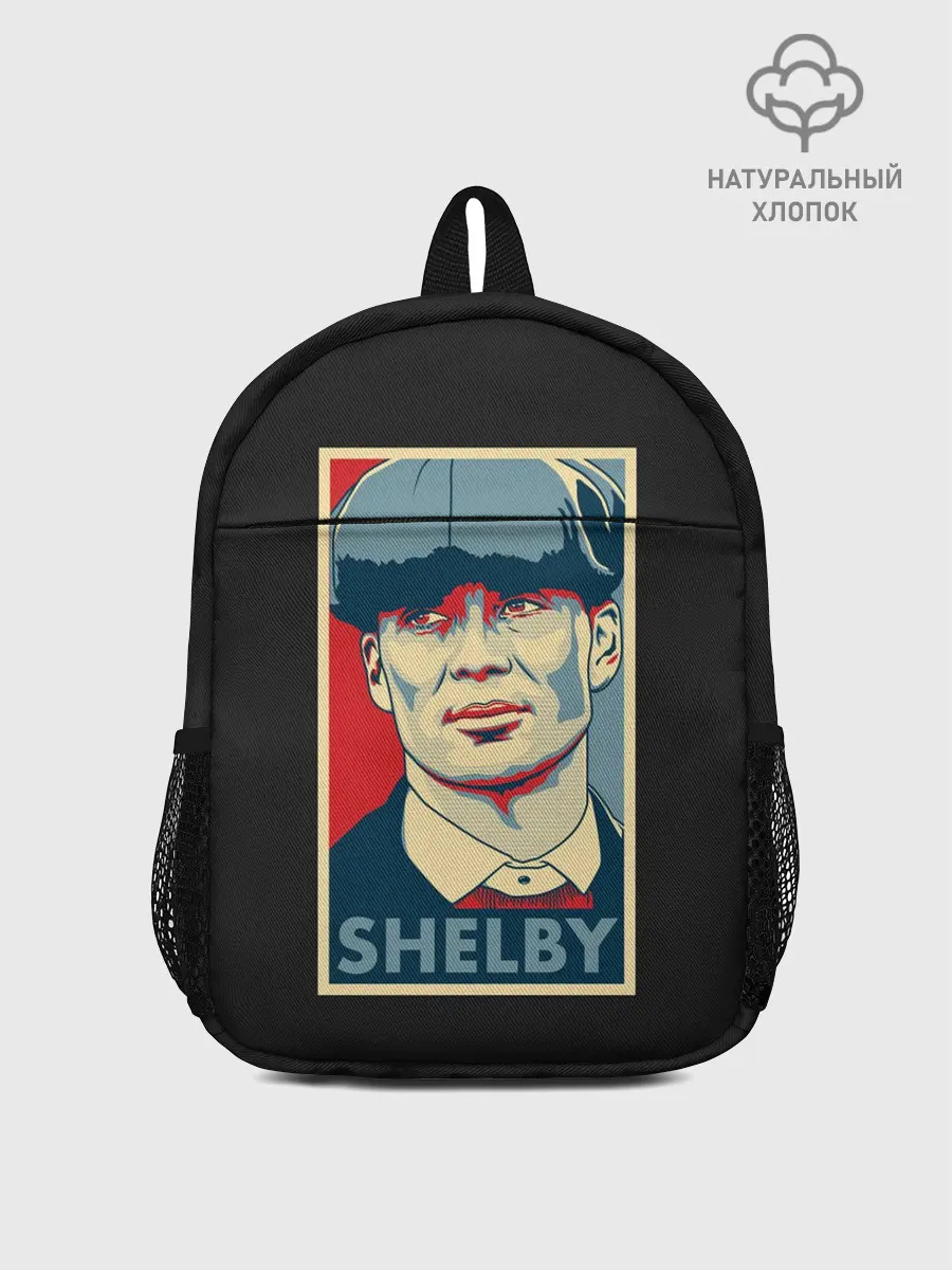 Рюкзак детский / Острые Козырьки