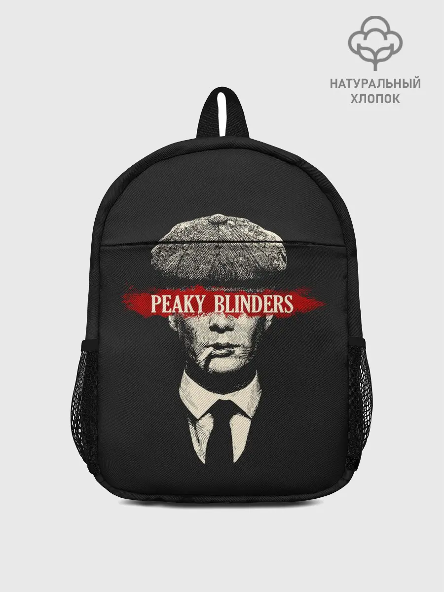 Рюкзак детский / Острые Козырьки