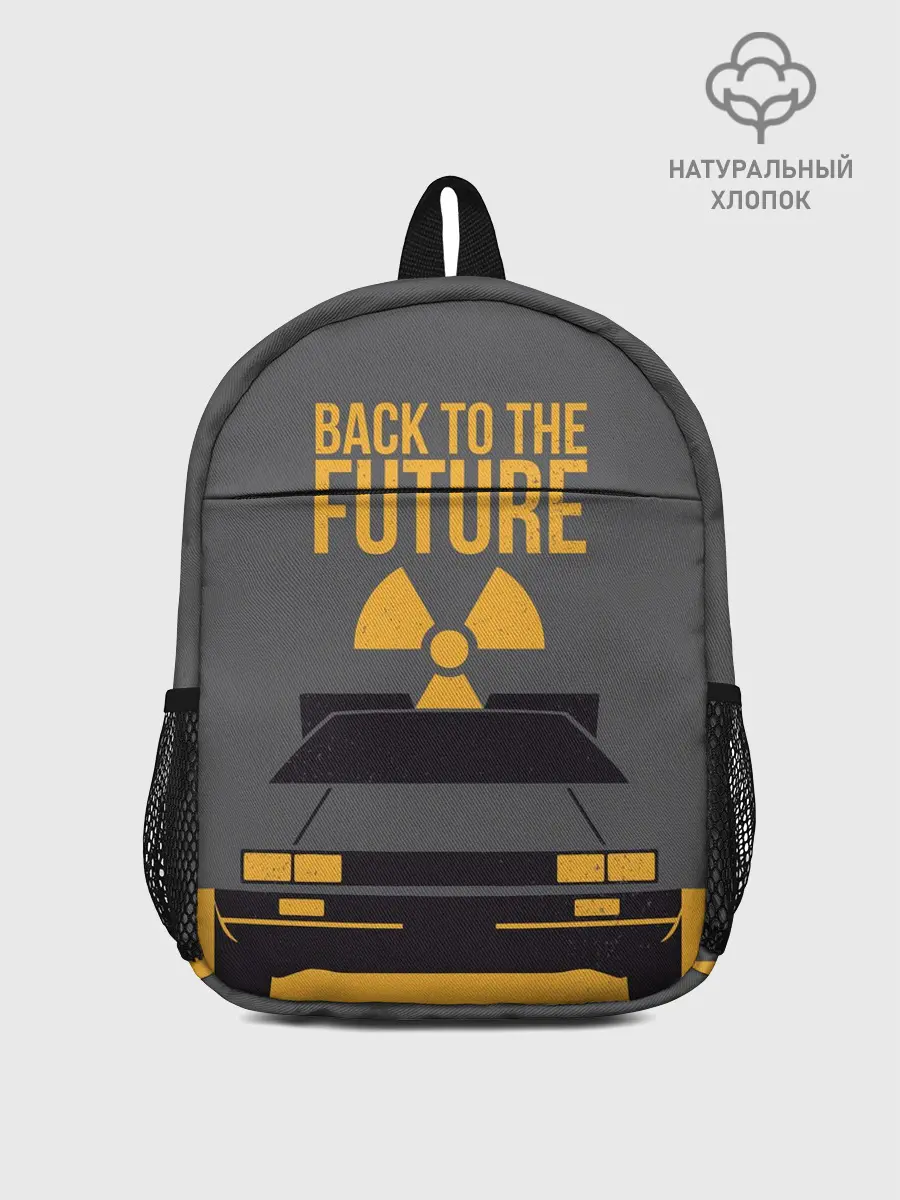 Рюкзак детский / Back to the Future