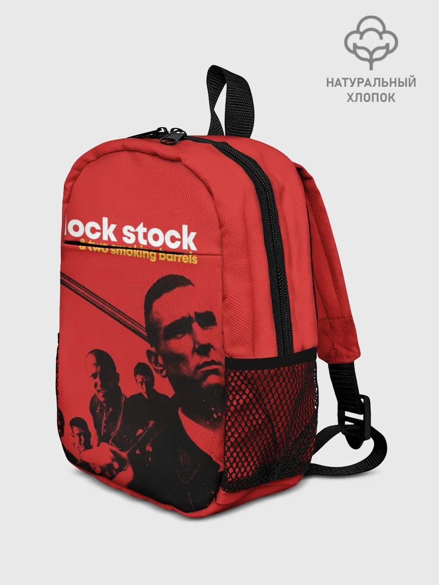 Рюкзак детский / Карты деньги два ствола