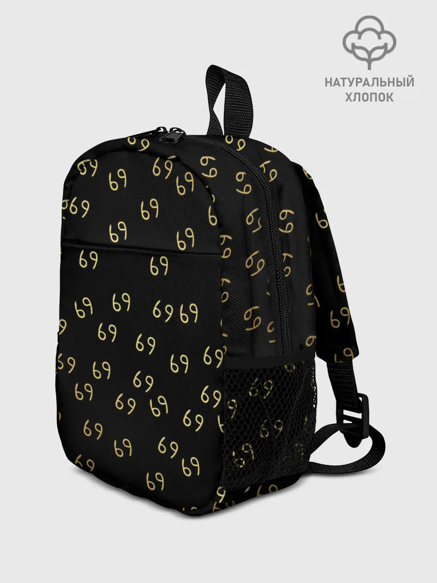 Рюкзак детский / 6ix9ine Gold