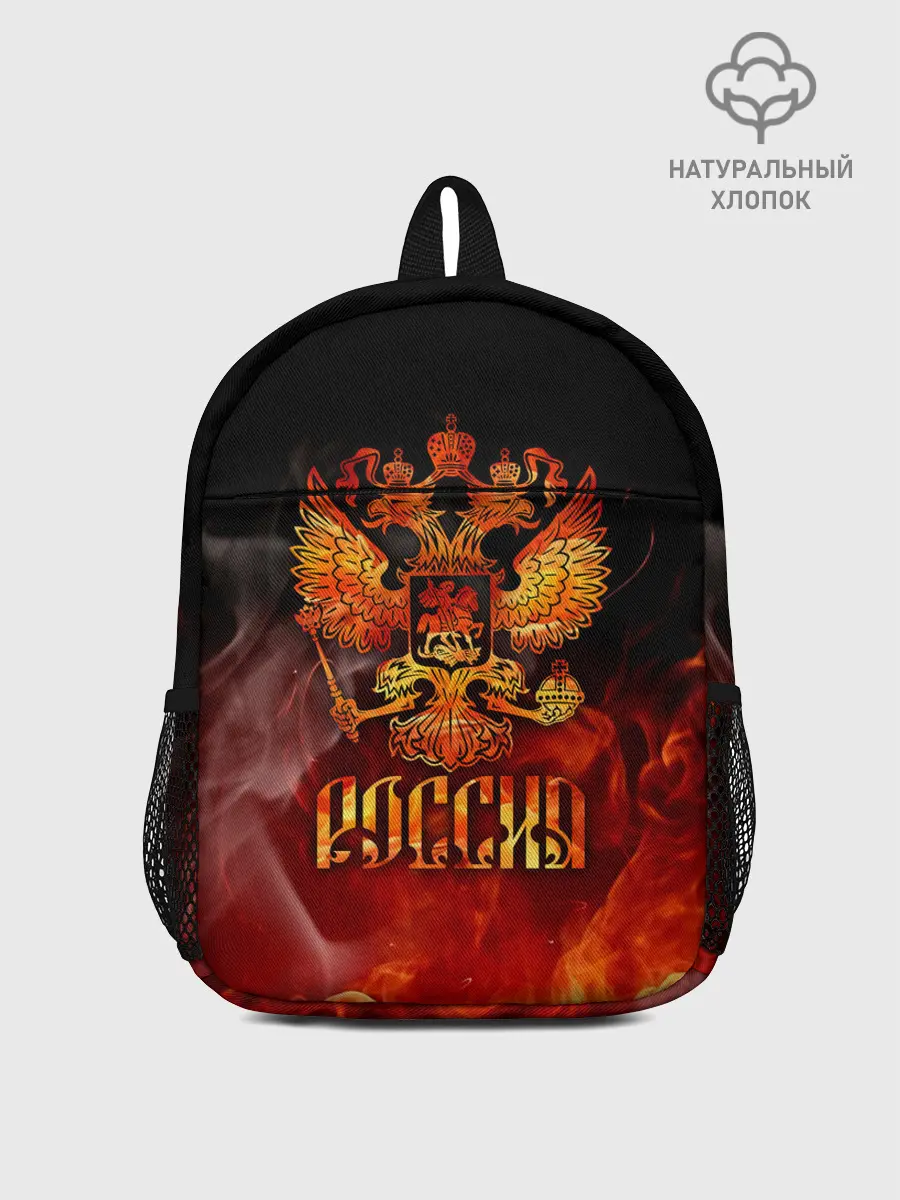 Рюкзак детский / Россия