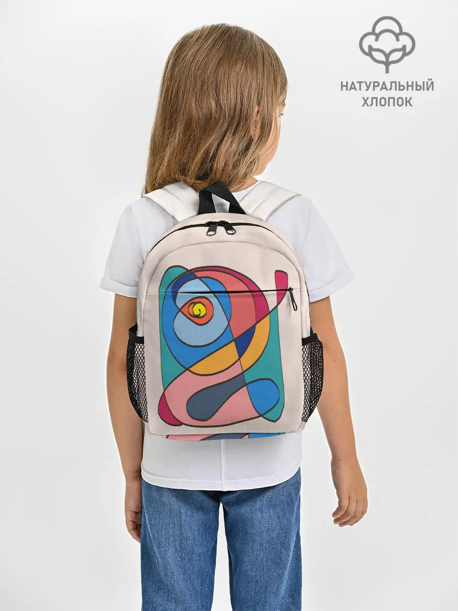 Рюкзак детский / Абстракция полет фантазии