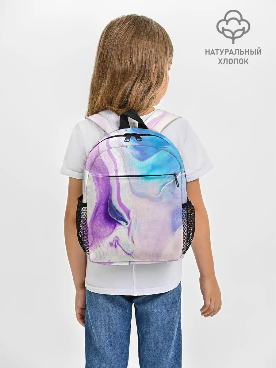 Рюкзак детский / Акварельные разводы